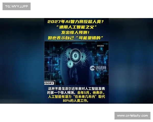 人工智能教练引争议世界杯球员隐私权陷入科技伦理风暴 人工智能教练引争议世界杯球员隐私权陷入科技伦理风暴