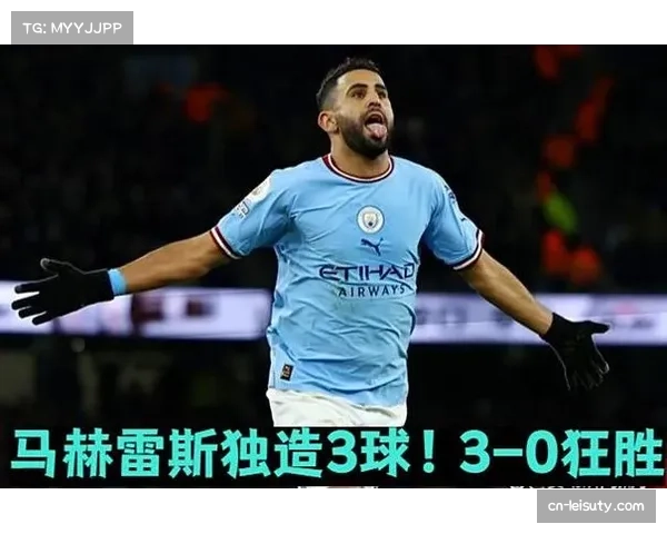 阿尔及利亚3比0完胜苏丹 马赫雷斯梅开二度建功