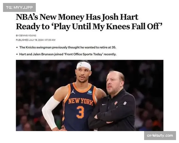 NBA新转播协议价值760亿美元 将为各队带来持续收入增长。